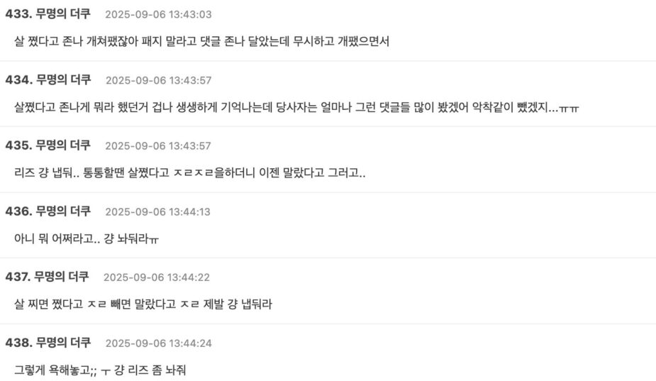 Screenshot 2025-09-06 at 2.56.02 PM